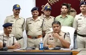 साइबर फ्रॉड के कारण एक 75 वर्षी य बुजुर्ग ने खाया जहर