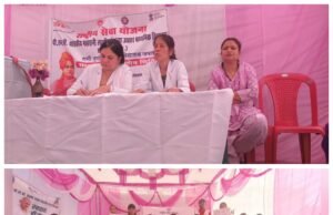 स्वयंसेवकों द्वारा राष्ट्रीय सेवा योजना के अंतर्गत सात दिवसीय विशेष शिविर का आयोजन