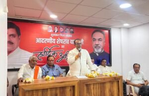 जिले के हर बूथ पर मनाया जाएगा पार्टी का स्थापना दिवसः शेषराव यादव बीजेपी , जिला अध्यक्ष