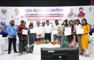 औद्योगिक विकास, कौशल और रोजगार का होगा संगम*