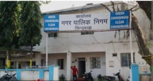 अब छिंदवाड़ा नगर निगम कर्मचारी की चेहरा इनेबल आधार से उपस्थिति होगी दर्ज !