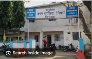 अब छिंदवाड़ा नगर निगम कर्मचारी की चेहरा इनेबल आधार से उपस्थिति होगी दर्ज !