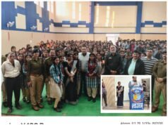 संदीपनि सीएम राइज स्कूल गुरैया में अपराध से बचाव के लिए प्रति बच्चों को किया जागरूक